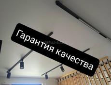 Натяжные потолки 