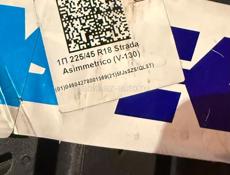 Продаются новые покрышки