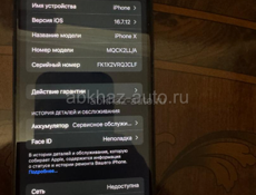 Продам срочно айфон х