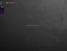 Срочно продам аккаунт с торгом