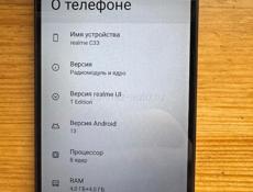 Реалме ц33 128 гб 