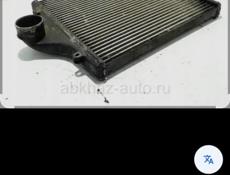 Интекулер ман 