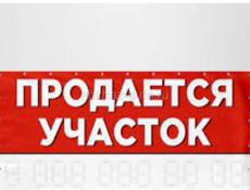 Продаётся срочно участок земли 6 соток. 250м от моря.. Аэропорт Бабушары. 