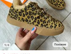 В наличии 💥