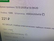 Новый фреон срочно