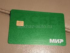Продам! Сбер карта