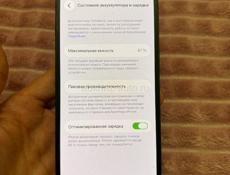 iPhone 13 128gb пушка