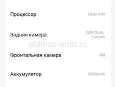 Телефон Tecno pova 5 