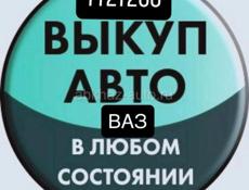 ВАЗ 2102