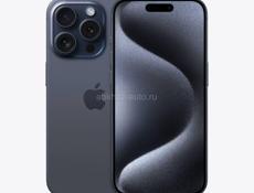 Айфон 15 про срочно 