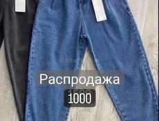 В наличии женская одежда 