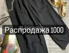 В наличии женская одежда 