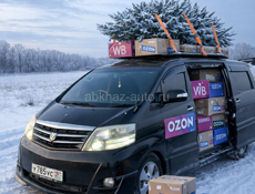 Доставка WB,OZON и т .д