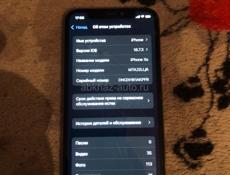 Роддом iPhone XS 64гига