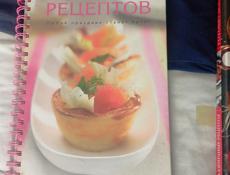 Продаются апельсины, само збор