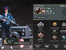 Аккаунт два кило ледник 4