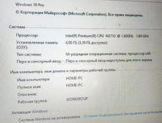 Срочно Ноутбук 🔥👌