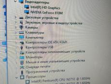 Ноутбук срочно🔥👌