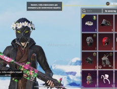 Аккаунт в пабге