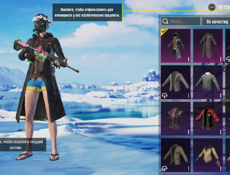 Аккаунт в пабге