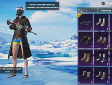 Аккаунт в пабге