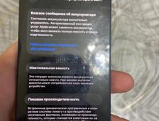12 mini 64гб 70%акб обмен на 11 про 128гб