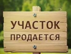 Участок г.Гагра 