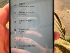 Очень срочно 