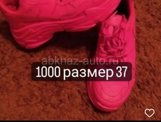 В наличии и на заказ 