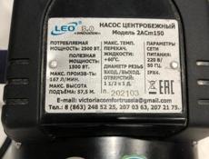 Продаю насос 