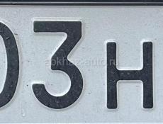 Продаю У003НН