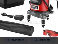 Лазаньи уровень 