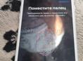 Продам iPhone 8 Plus на 256 гигов срочно 