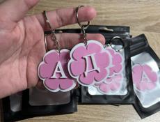 Брелки с буквой