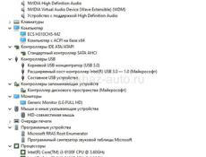 Продаю игровой пк 