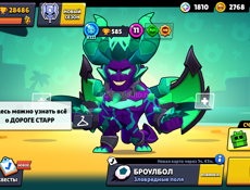 Продам аккаунт