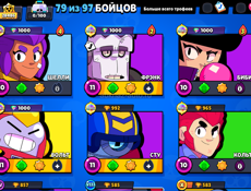 Продам аккаунт