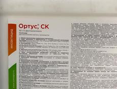 Химия для обработки любой сложности 