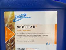 Химия для обработки любой сложности 