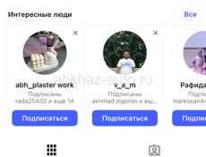 Часы на заказ !