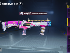 Отмен на Шут Шут с доплатой