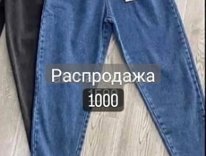 В наличии женская одежда 