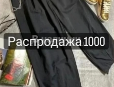 В наличии женская одежда 