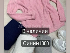 В наличии женская одежда 