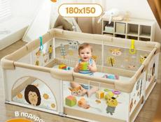 Манеж детский напольный