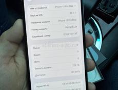 13 Pro Max 256 gb89%🔋