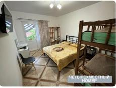 📌ГОСТИНИЦА + ЖИЛОЙ ДОМ ГЯЧРИПШ ( ЦАНДРИПШ )