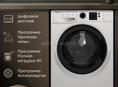 Стиральная машина Новая 