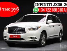 Infiniti QX56