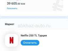 Куплю  1хбет и Piastrix 